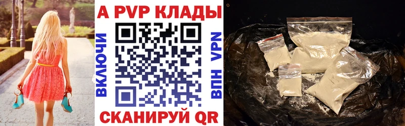ОМГ ОМГ вход  Кашин  Alfa_PVP мука  где купить наркоту 