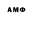 Героин белый Alok s