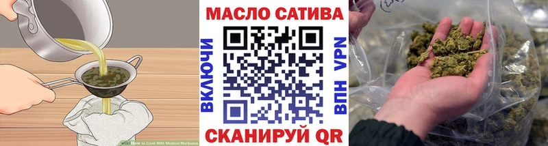 Canna-Cookies конопля  где купить наркоту  Кашин 