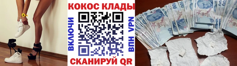 Cocaine 98%  Кашин 