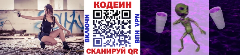 мориарти официальный сайт  Кашин  Кодеин напиток Lean (лин)  купить наркотик  ссылка на мегу маркетплейс 
