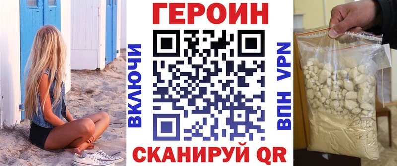 ГЕРОИН герыч  Кашин 