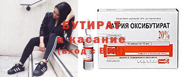 стаф Верея