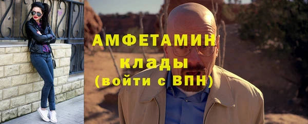 кокаин VHQ Верхнеуральск