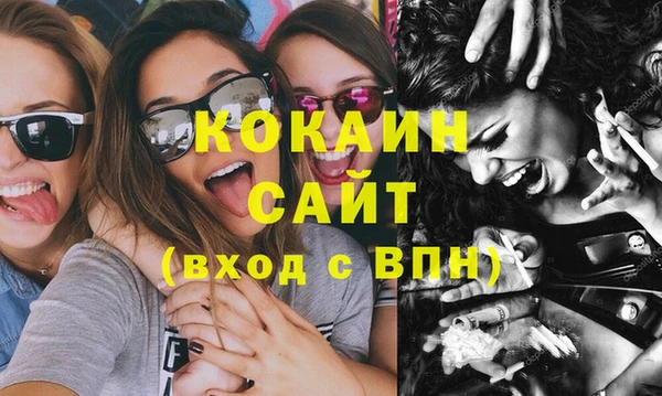 таблы Бронницы