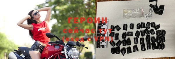 стаф Верея
