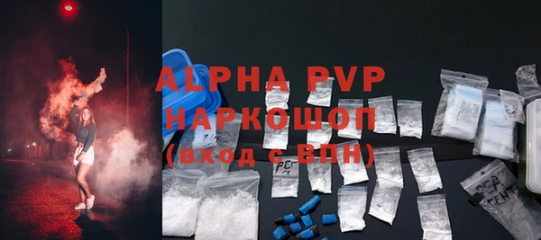кокаин VHQ Верхнеуральск