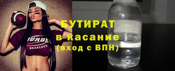 бошки Верхний Тагил