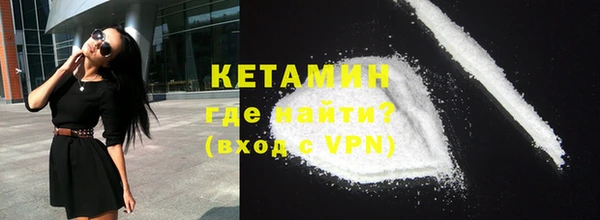 кокаин VHQ Верхнеуральск
