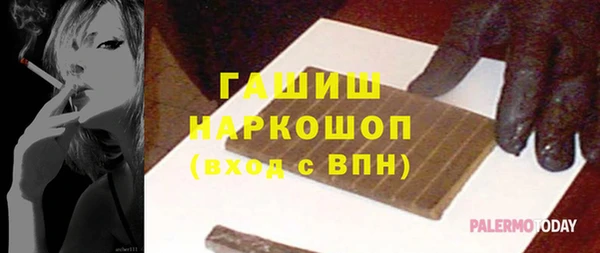 стаф Верея