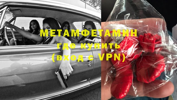 mdpv Бугульма