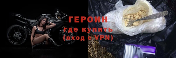 кокаин VHQ Верхнеуральск