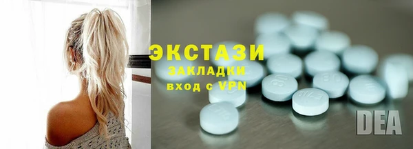 кокаин VHQ Верхнеуральск