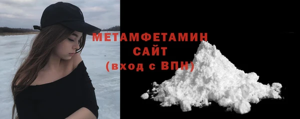 стаф Верея