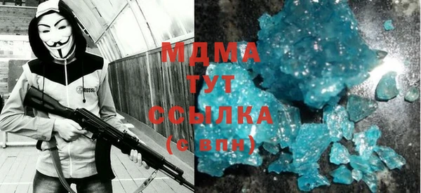 стаф Верея