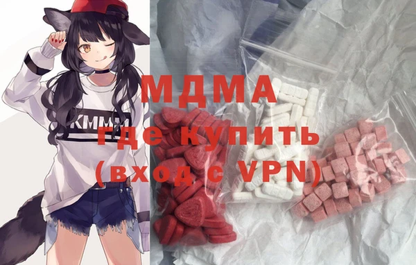 бошки Верхний Тагил