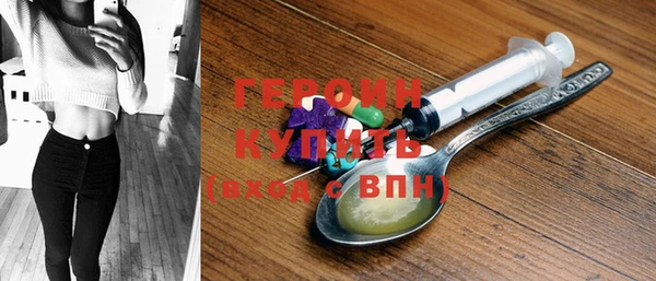 кокаин VHQ Верхнеуральск