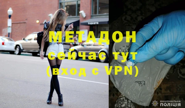 бошки Верхний Тагил