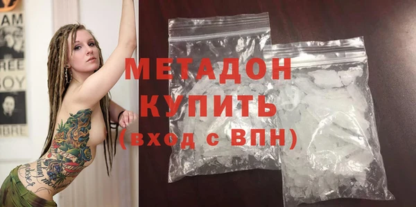 кокаин VHQ Верхнеуральск