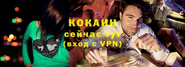 бошки Верхний Тагил