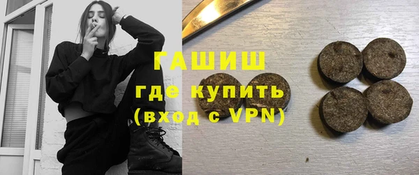 бошки Верхний Тагил