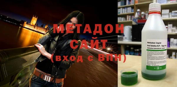 бошки Верхний Тагил