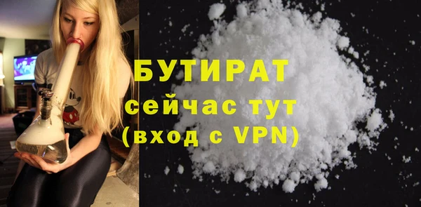 бошки Верхний Тагил