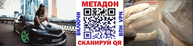 где купить наркоту  Кашин  МЕГА сайт  Метадон белоснежный 