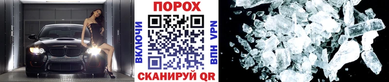 сайты даркнета как зайти  Кашин  Первитин винт 